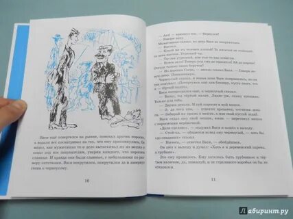 Книга зверь 2