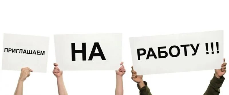 Именно требуется