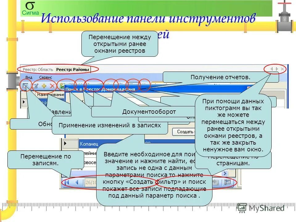 Введите значение для поиска. Введите значение для поиска. Диалоговое окно для ввода inputbox. Введите значение для поиска. Как исключать значения в поисковике.
