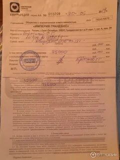 Спб контракт