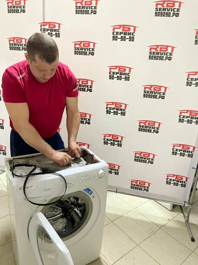 Рбт-сервис санкт-петербург. Рбт сервис. Рбт сервис. Рбт сервис. Рбт-сервис санкт-петербург.