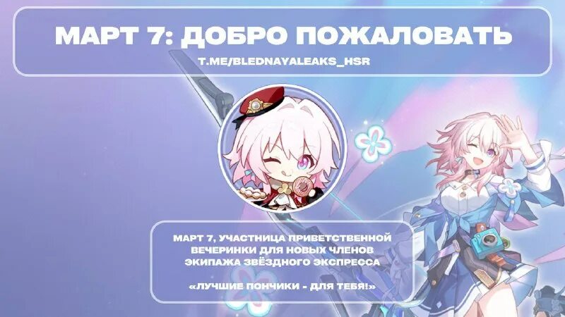 Обновление 1.7 хср. Обновление 1.7 хср