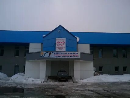 Олимп арена чепецк