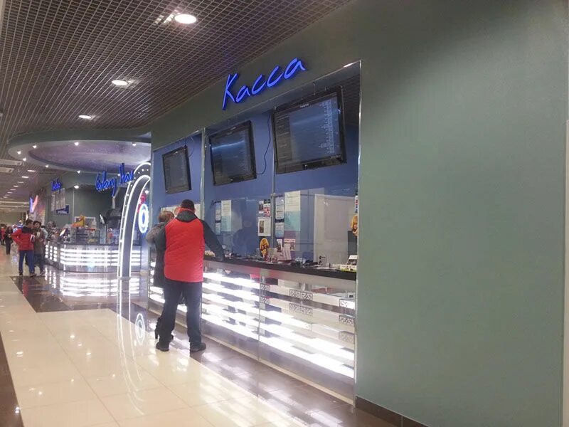 кинотеатр галакси стар нижневартовск. гелакси нижневартовск. европа-сити нижневартовск кинотеатр. гелакси нижневартовск. Galaxy star кинотеатр.