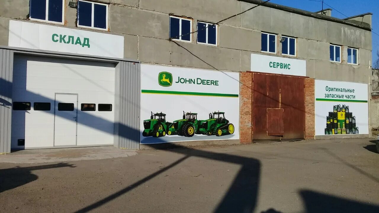 выставка агрокомплекс уфа. 6 агропромтехника. группа агротехника самара отзывы сотрудников. твс агротехника балашов. агротехник группа компаний.