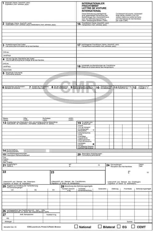 Международная товарно-транспортная накладная CMR. ЦМР накладная 2022. Международная накладная CMR. СМР это транспортная накладная.