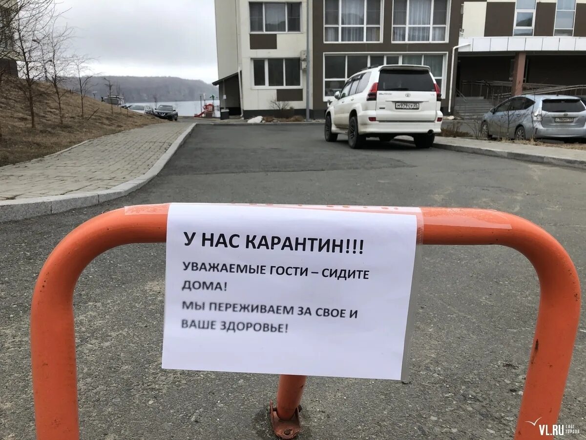 Позитив на карантине