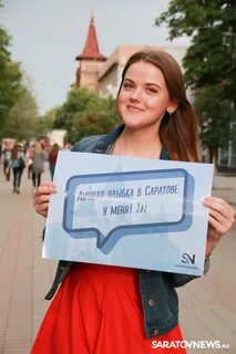 На улицах саратова