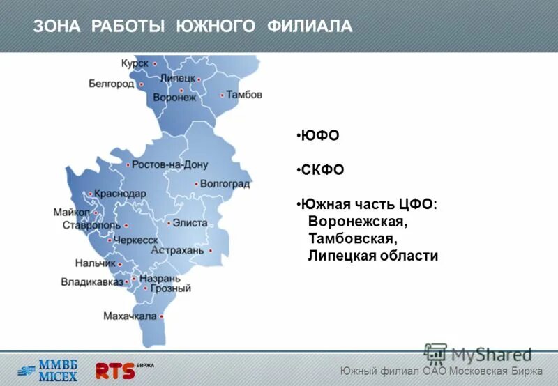 Карта ЦФО И ЮФО. Карта ЮФО И СКФО. Границы ЮФО. Астрахань черкесск