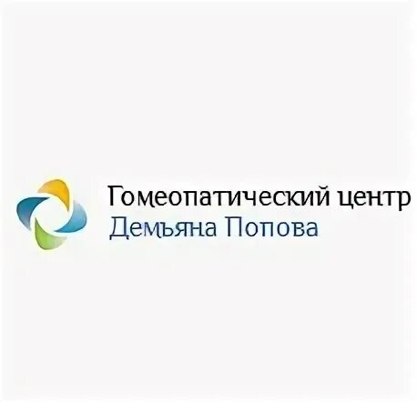 Гомеопатический центр киров. Центр гомеопатии смоленск. гомеопатическая поликлиника на 2 лурье.