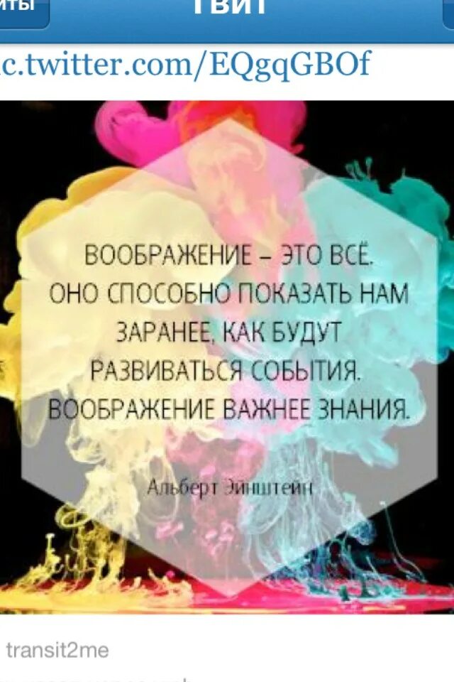 Высказывания о воображении. Цитаты про воображение и фантазию. Альберт эйнштейн воображение. Фантазия афоризмы. Высказывания эйнштейна о теории и практики.