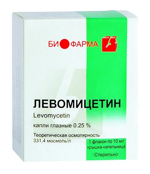 Глазные капли латынь. Левомицетин натрия сукцинат порошок. Левомицетин ампулы. Биофарма препараты. Хлорамфеникол капли.