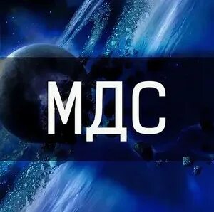 Аудиокниги мдс