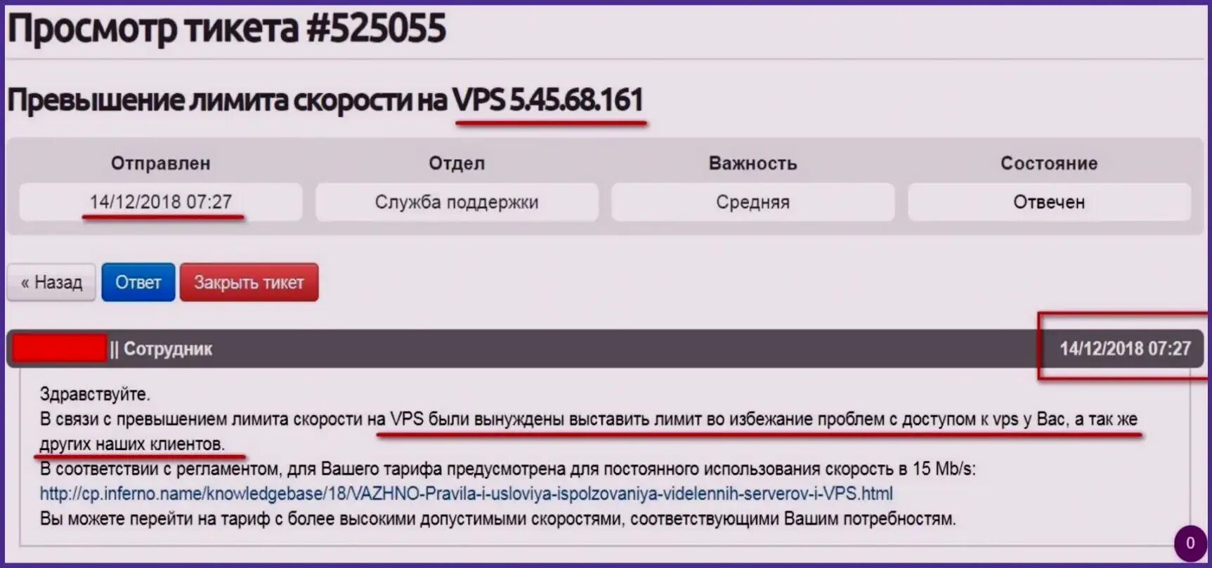 Кэф отзывы должников. Ограничения Фридом Финанс. Ffinbank. Ограничения ограничения Фридом Финанс. Банк Freedom Finance.