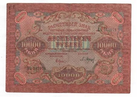 Кредит 10000
