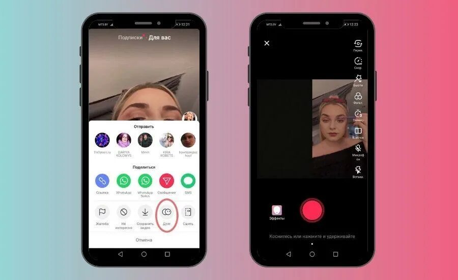 Как снимать видео в тик ток 2024. Как делать дуэты в тик ток. Дуэт в тик ток. Как снять дуэт в тик ток. Как сделать дуэт с фото в тик токе.