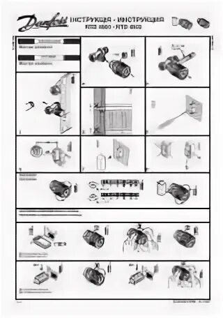 Danfoss инструкция по эксплуатации. Danfoss терморегулятор инструкция. danfoss rtd 3150 max. danfoss rtd 3640 инструкция по эксплуатации. danfoss rtd 3150 max инструкция.