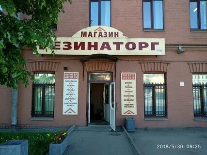 Ат санкт петербург
