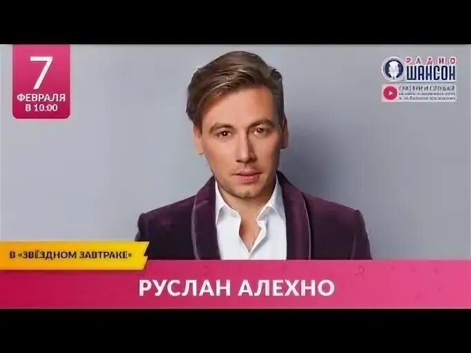 Алехно виноват прости слушать