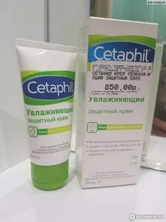 Крем безопасен