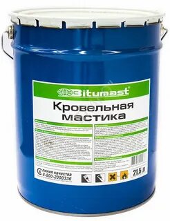 Мастика кровельная 21