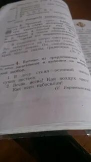 Сухой прилагательное