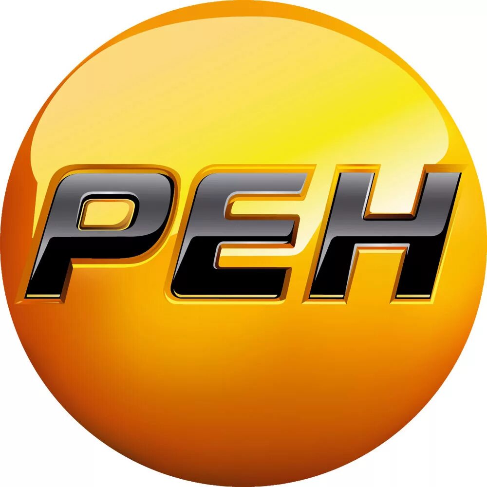 Ren tv turbopages. РЕН ТВ логотип 2011. Телеканал РЕН ТВ 1997. РЕН ТВ логотип 2010. Логотип РЕН ТВ 2005.