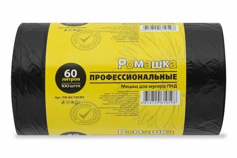 Пнд 60