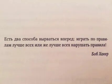 Строки из известных произведений