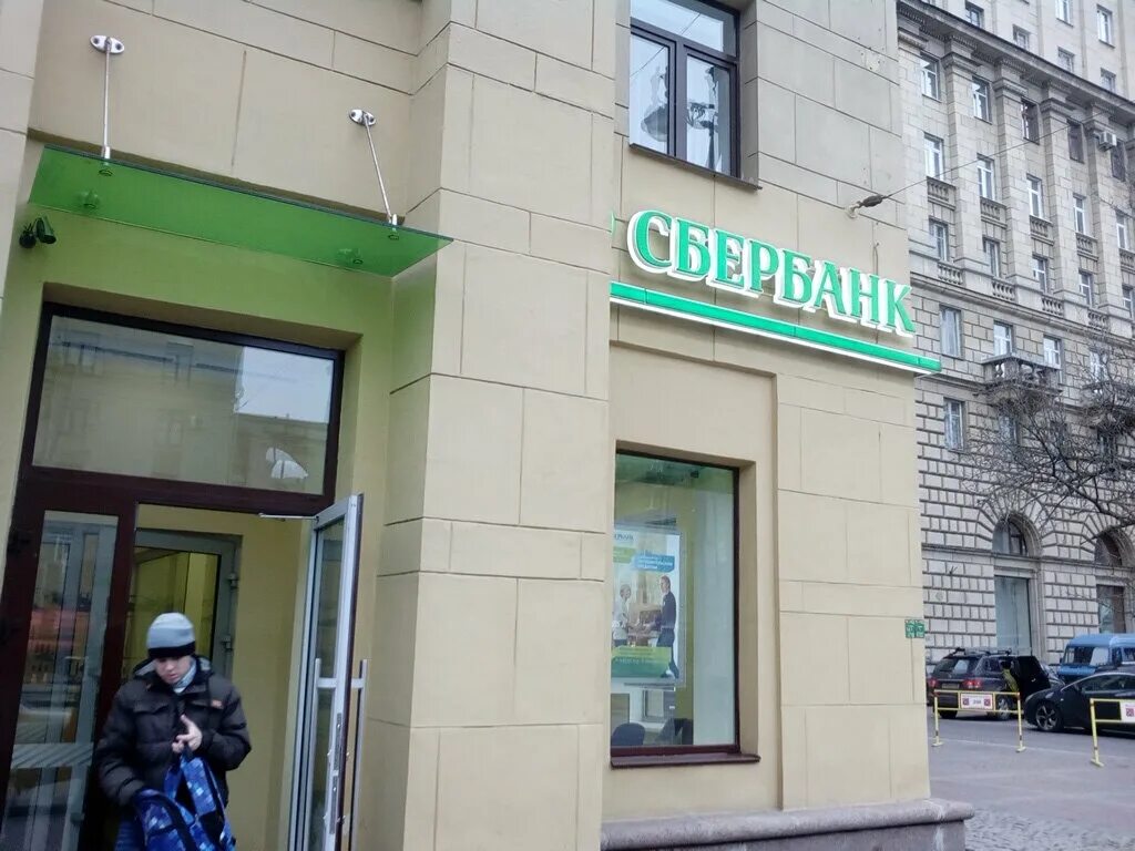 московский проспект 220 санкт-петербург сбербанк. втб московский проспект 220. сбербанк на московском проспекте 220. московский 189 сбербанк. сбербанк на московском проспекте 220.