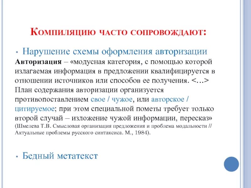 Математика в психологии проект. Часто сопутствует. Ибс сопутствующие заболевания. Особенности редакторской работы с научным текстом примеры. Успех сопутствует.