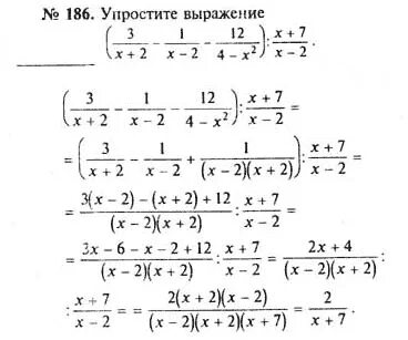 Алгебра задание 1