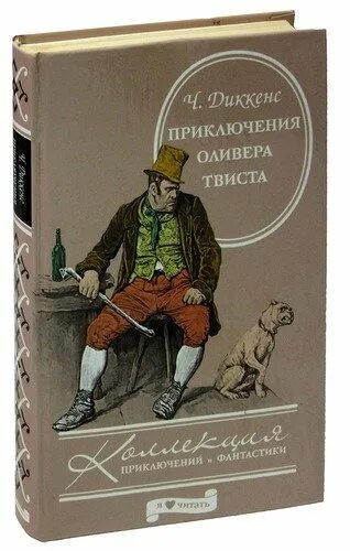 Приключения Оливера Твиста. Внешность Оливера Твиста.