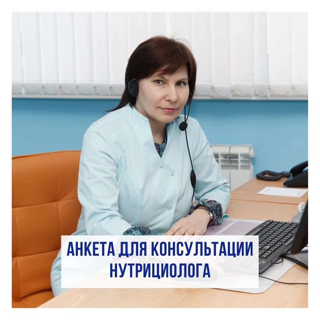 парацельс тюмень запись