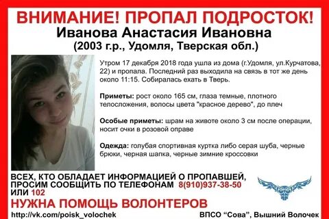 Объявления в удомле