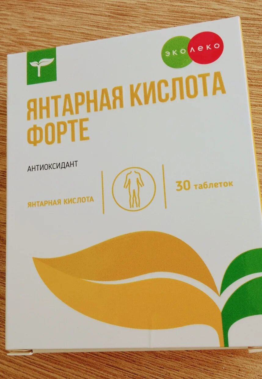 Кислота форте отзывы