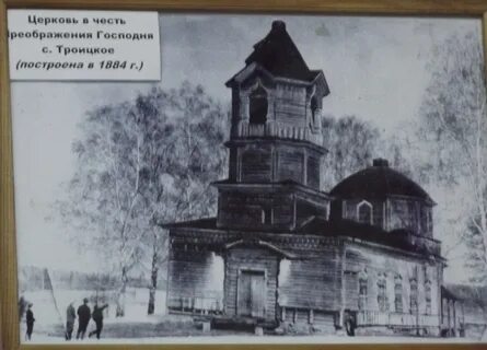 Родная вятка краеведческий