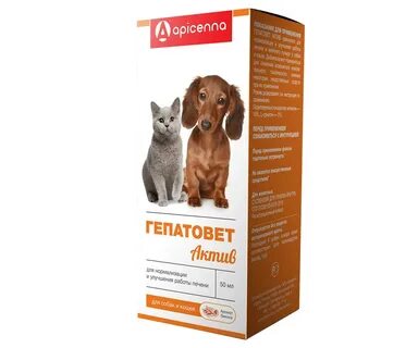 Собаки для поддержания печени
