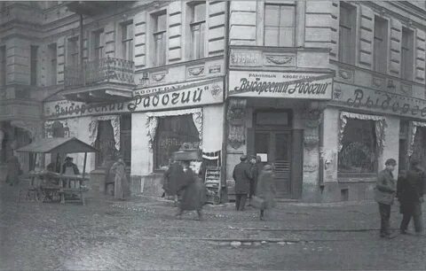 Петроград 1920