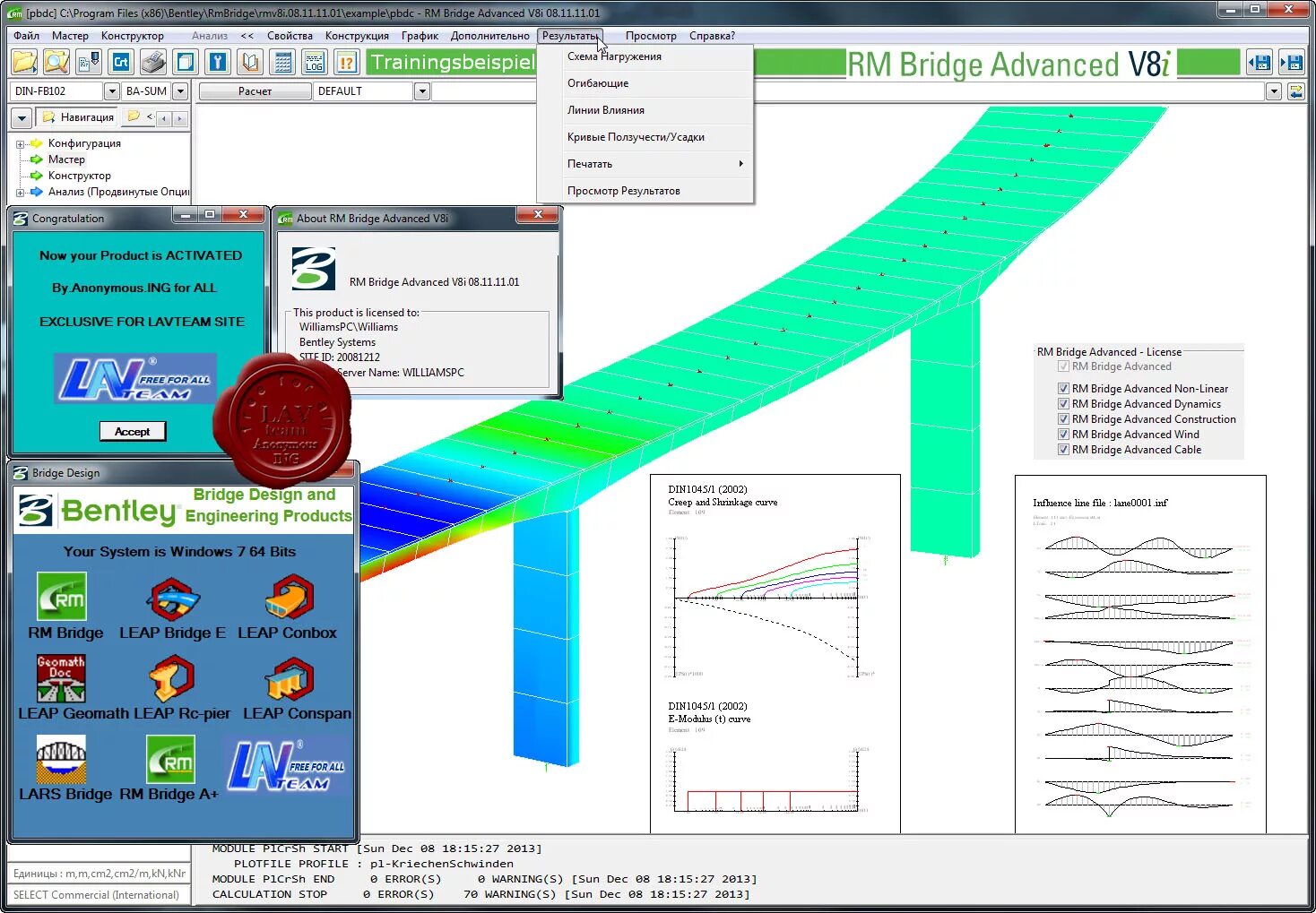 Bridge program. Bridge софт. бридж программа. утилита rm. rm программа.