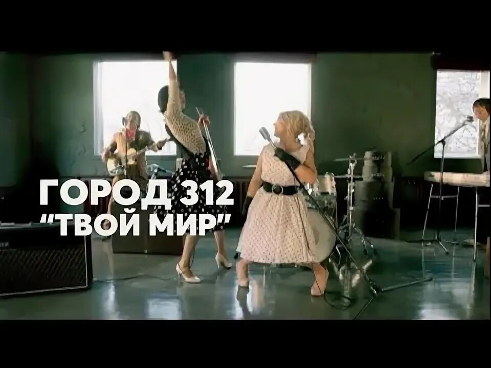 Королева твой мир. Н. Песня мой мир твой мир. Наташа королева маленькая страна. Наташа королева твой мир.