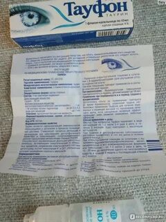 Можно ли капать тауфон без назначения врача