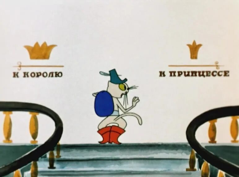 Кот в сапогах советский мультфильм. Мультик кот в сапогах союзмультфильм 1968. Кот в сапогах союзмультфильм. Книги союзмультфильм. Кот в сапогах союзмультфильм.