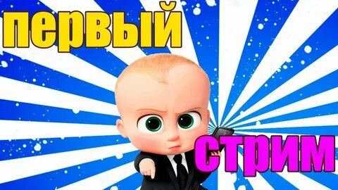 Сильное эхо