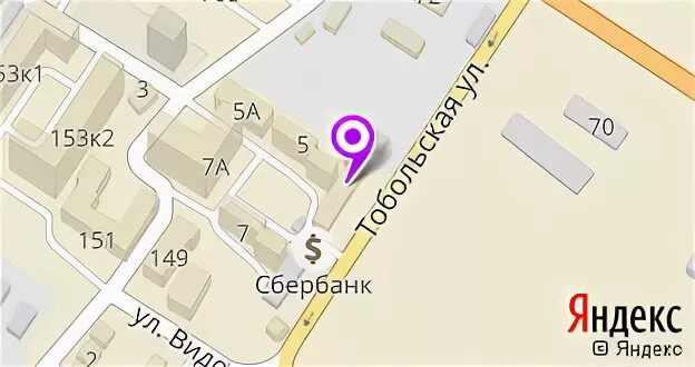 Улица тобольская новороссийск. Улица тобольская новороссийск. Улица тобольская новороссийск. Тобольская улица новороссийск. Новороссийск ул тобольская 7а.