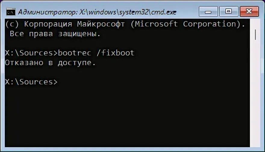 Не удается найти запрошенное системное устройство bootrec. Не удается найти запрошенное системное устройство bootrec