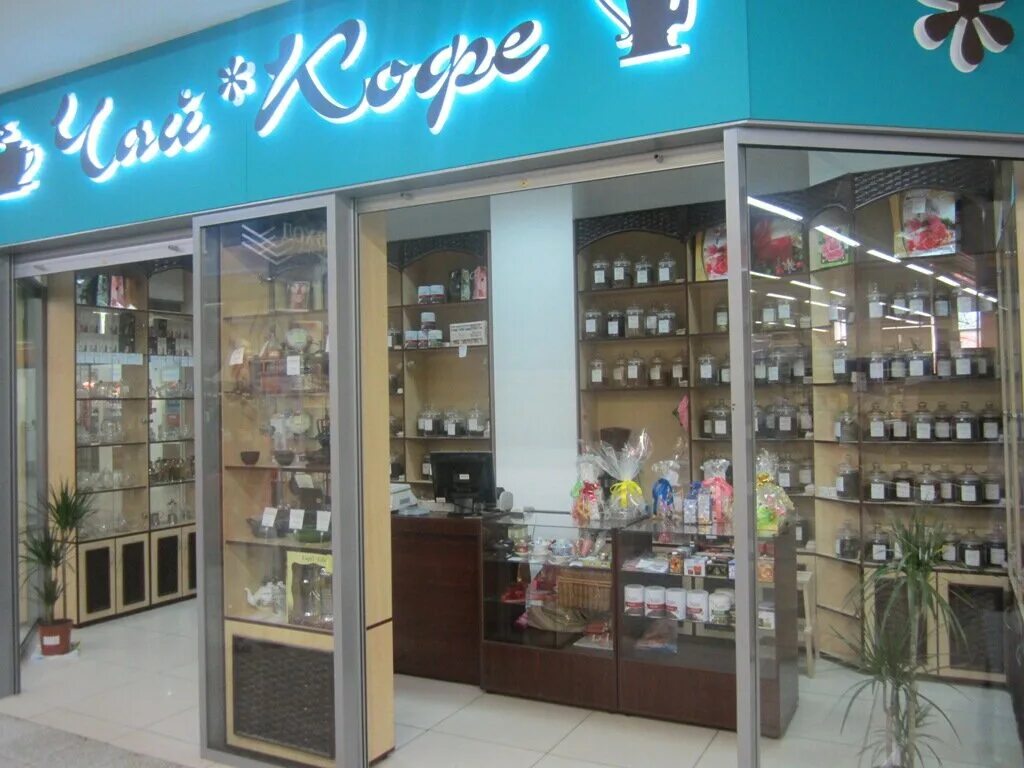 чайный дом екатеринбург. чайный дом шанхай в екатеринбурге. анкира екатеринбург. чайный дом екатеринбург. чайный дом екатеринбург.