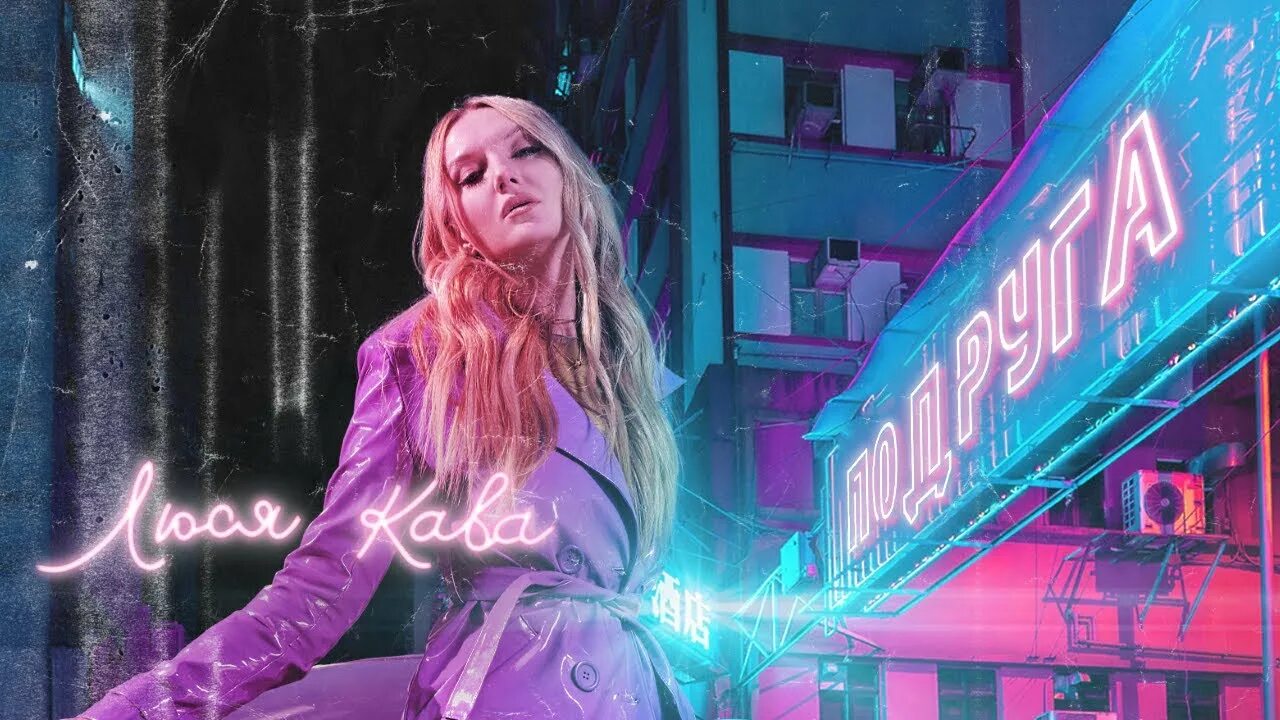 Люся чеботина. Люся песня подруга. Чеботина. Чеботина 2022. Люся песня подруга.