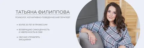 Психологи пенза отзывы лучшие