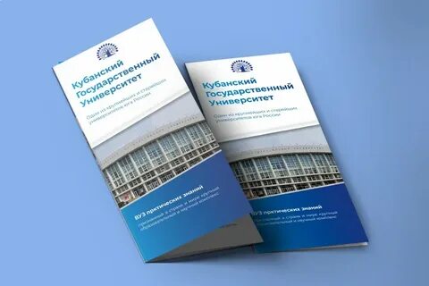Буклет образовательной организации